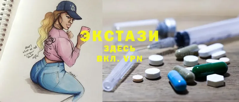 Ecstasy VHQ Голицыно